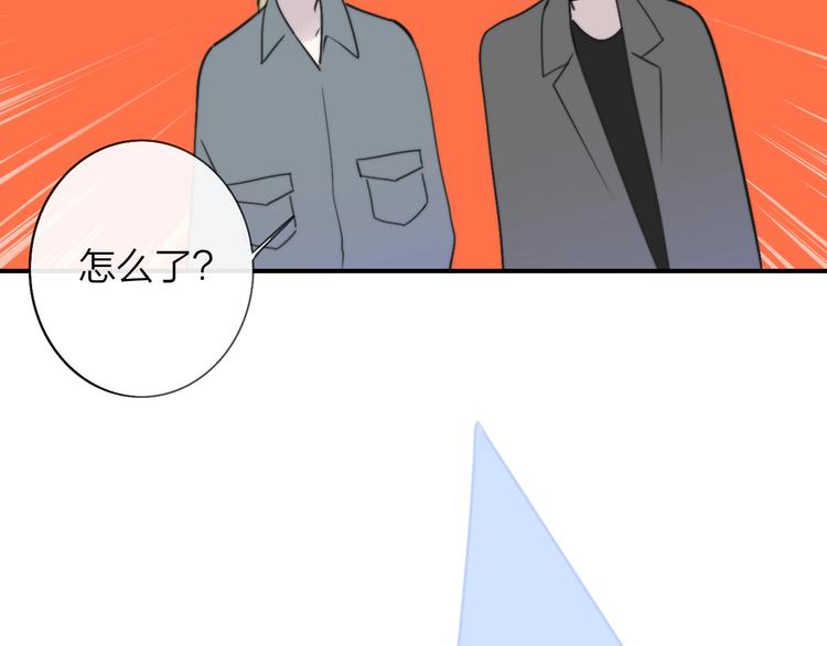 第20话 现在不同了8
