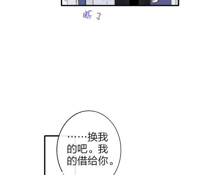 第一季完结篇 后会有期！50