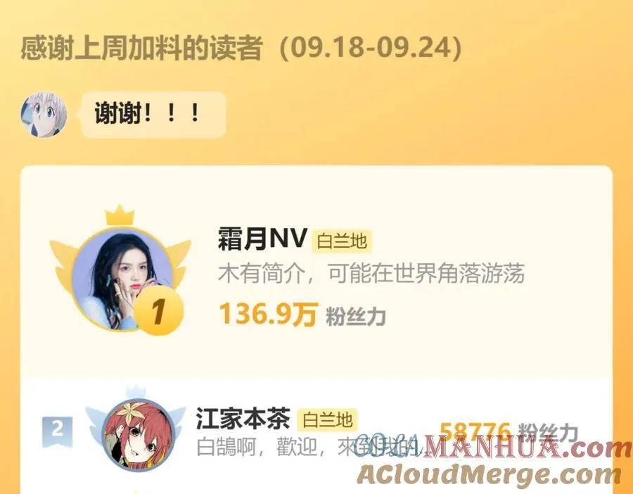 第65话 比赛正式开始93