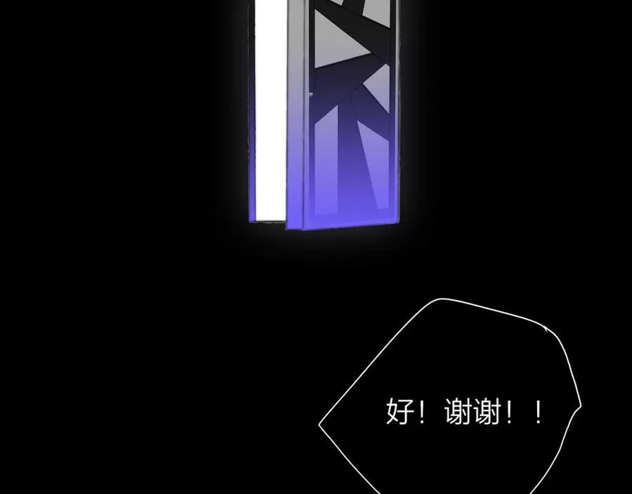 第76话 美好的事情22