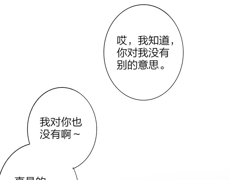 第一季完结篇 后会有期！11