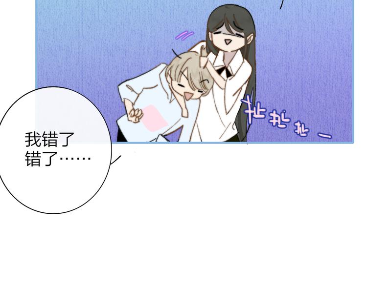 秦小凤篇——秦岚妹妹，我的挚友65