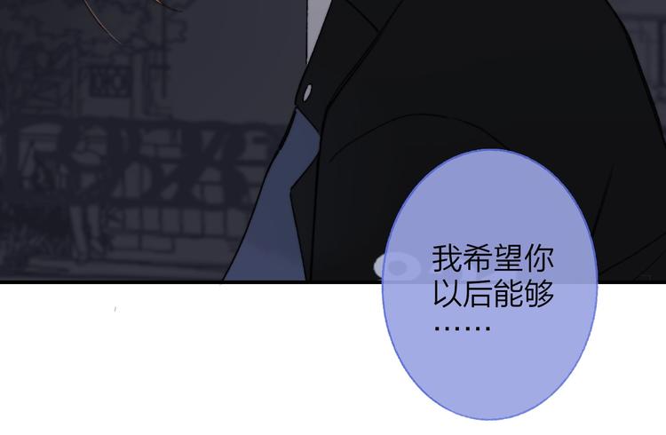 第13话 是你主动的23