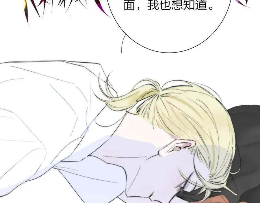 第77话 来了就别走了71