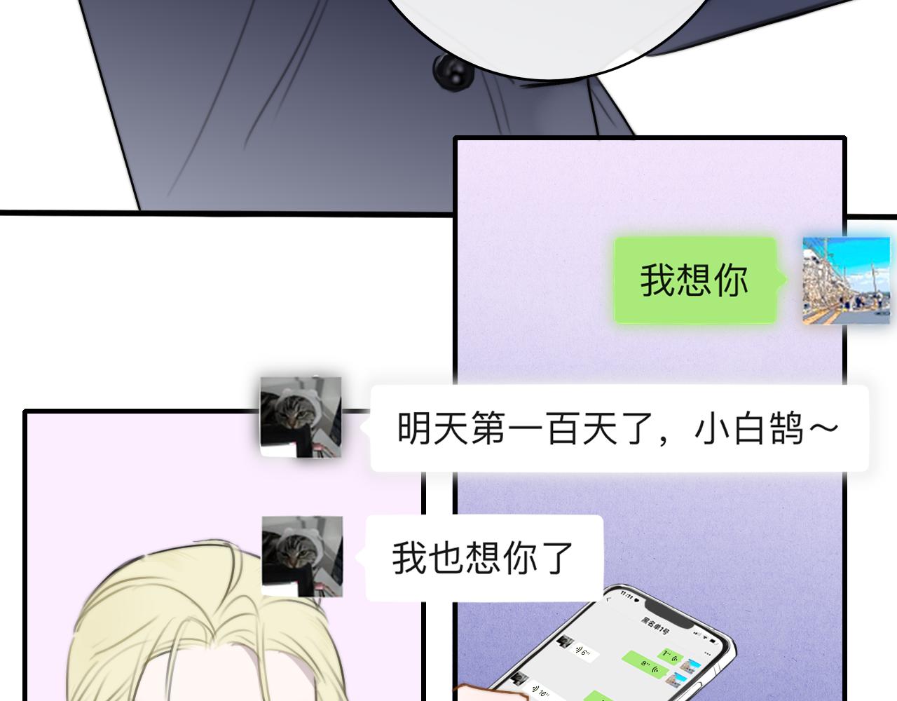 第26话 摊牌81