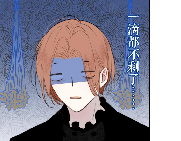 第38话 一起上课啊~9