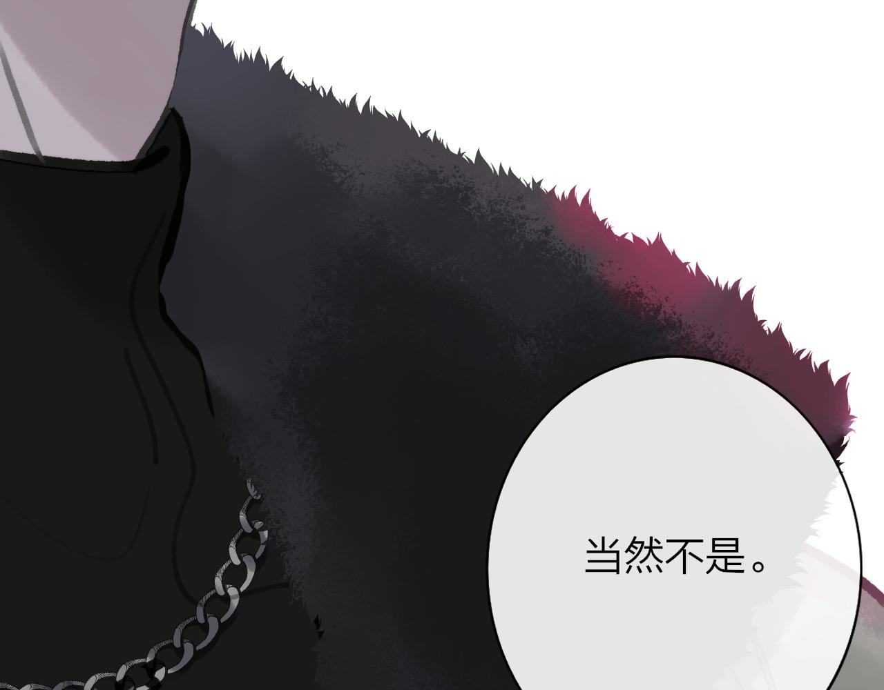 第2话 你难道不想我吗？19