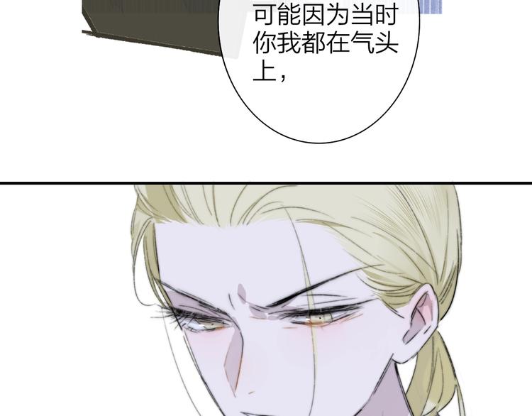 第64话 重新认识你64