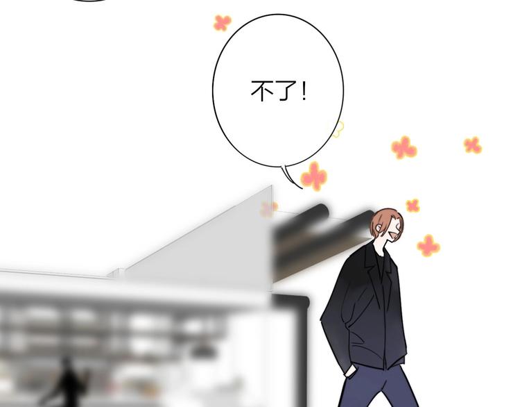 第21话 改变133