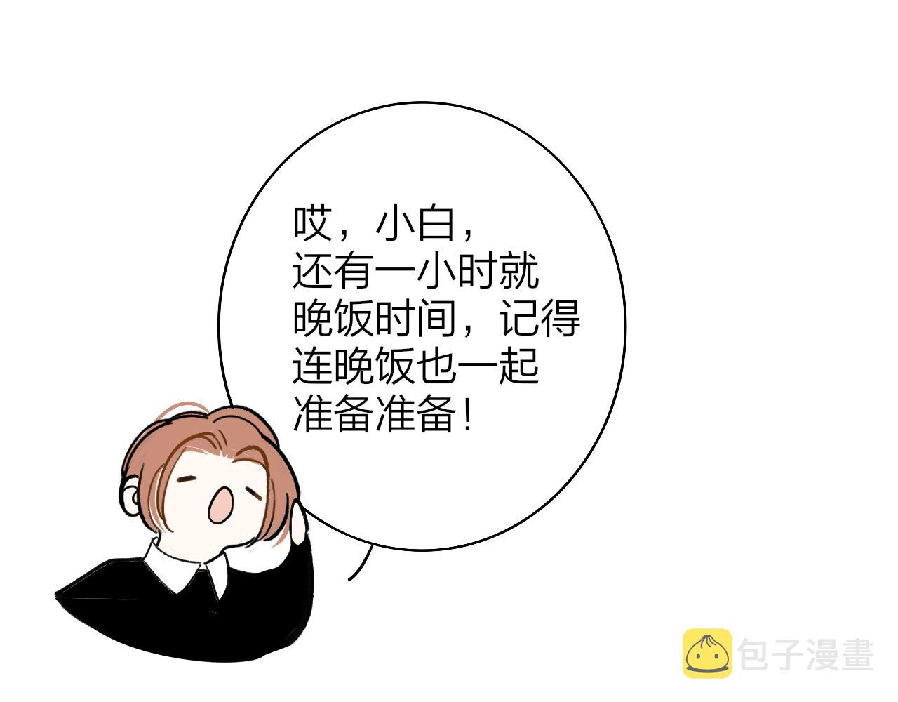第4话 情敌？17