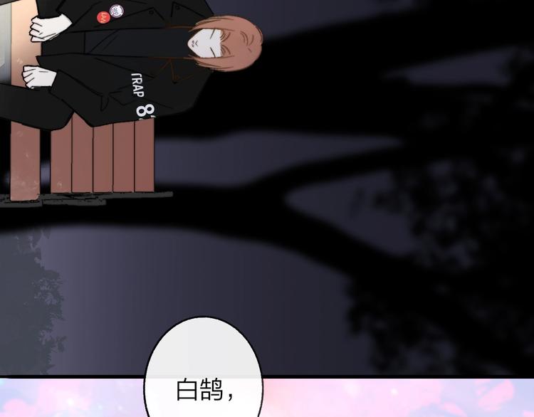 第13话 是你主动的26