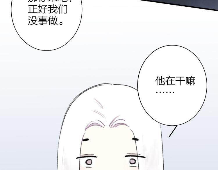 第10话 摇滚小提琴50