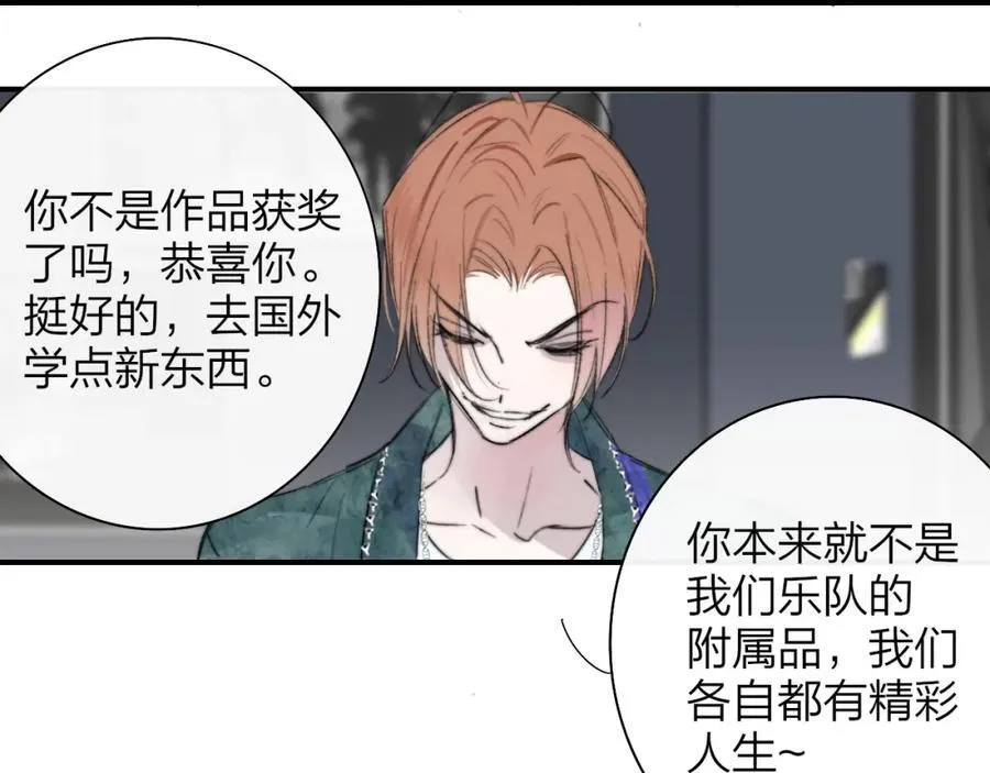 第76话 美好的事情3