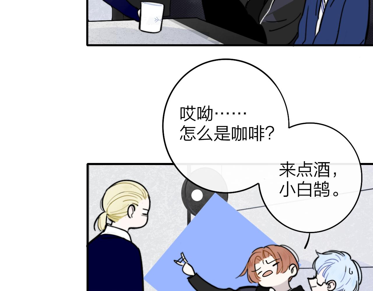 第4话 情敌？8