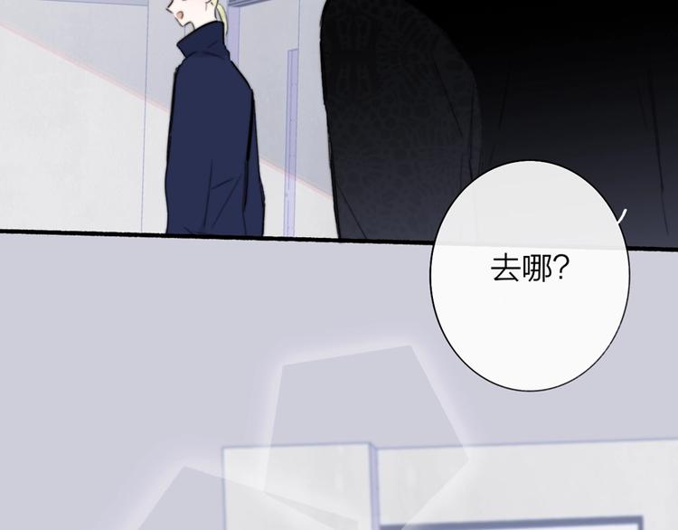第41话 只是演戏？46