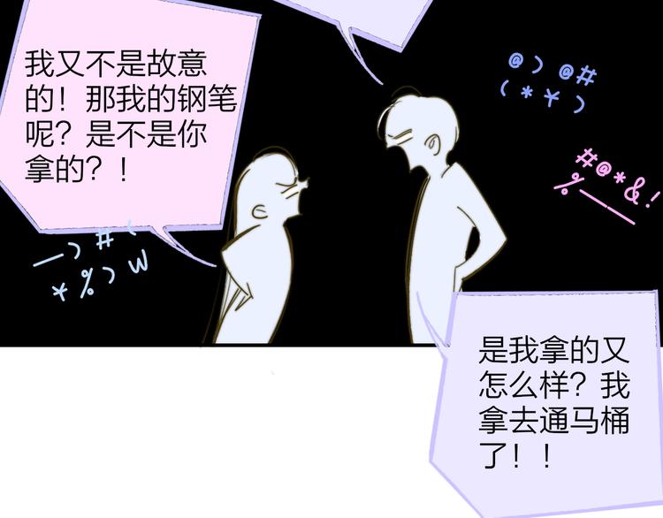 秦岚和秦小凤的小故事13