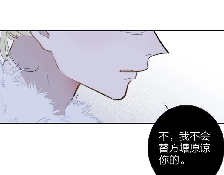 第35话 梦见·相见27