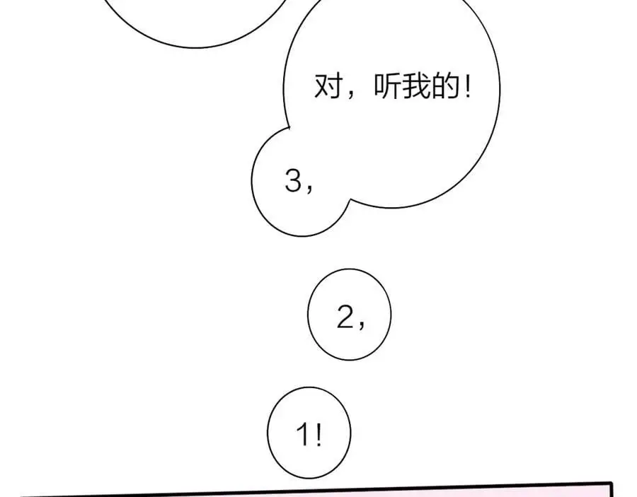 第73话 试用期5年98