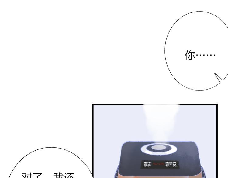 第7话 梦话77