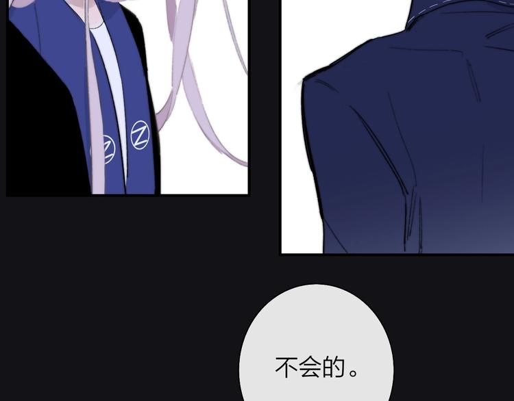第43话 别的想法63