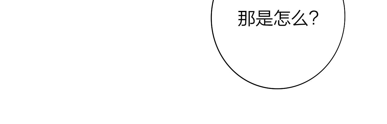 第31话 你是我的过堂风23