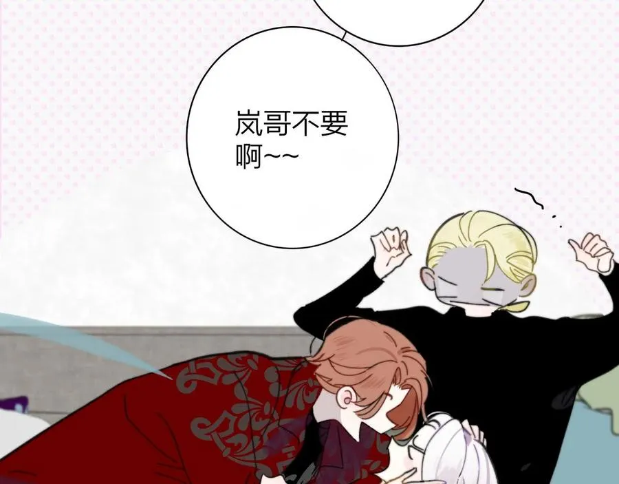 第14话 是你下的药？25