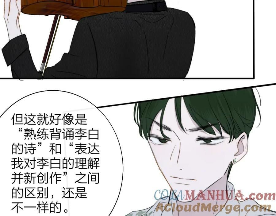 第53话 来我的世界看看吧60