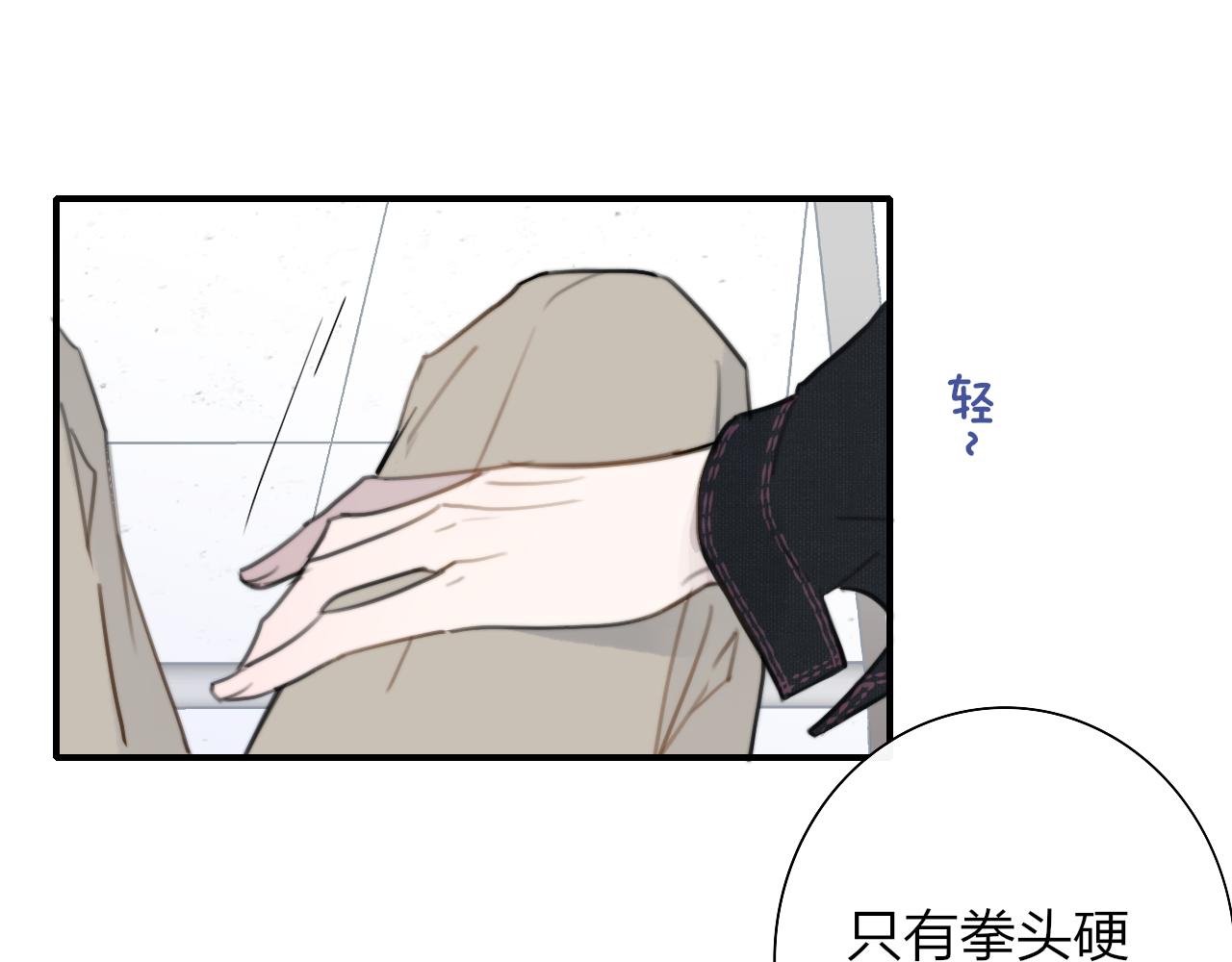 第28话 拉小手？16