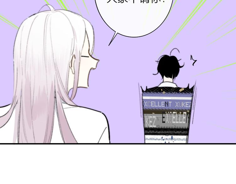 第66话 征服你10