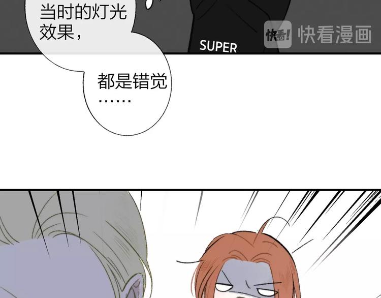 第14话 金色的光87