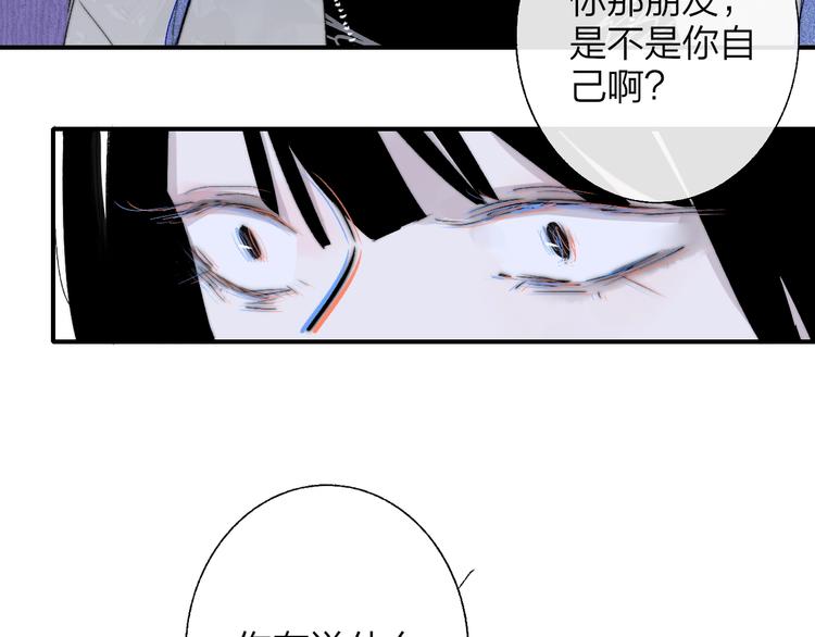 第52话 报应？12