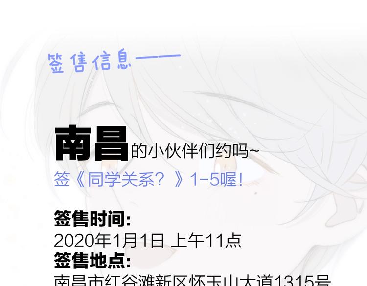 第39话 表演课64
