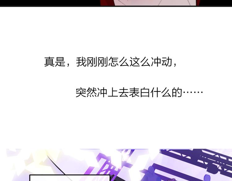第34话 傲娇小迷弟？11