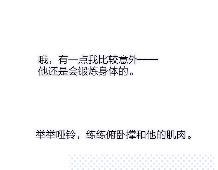 第67话 住在一起77