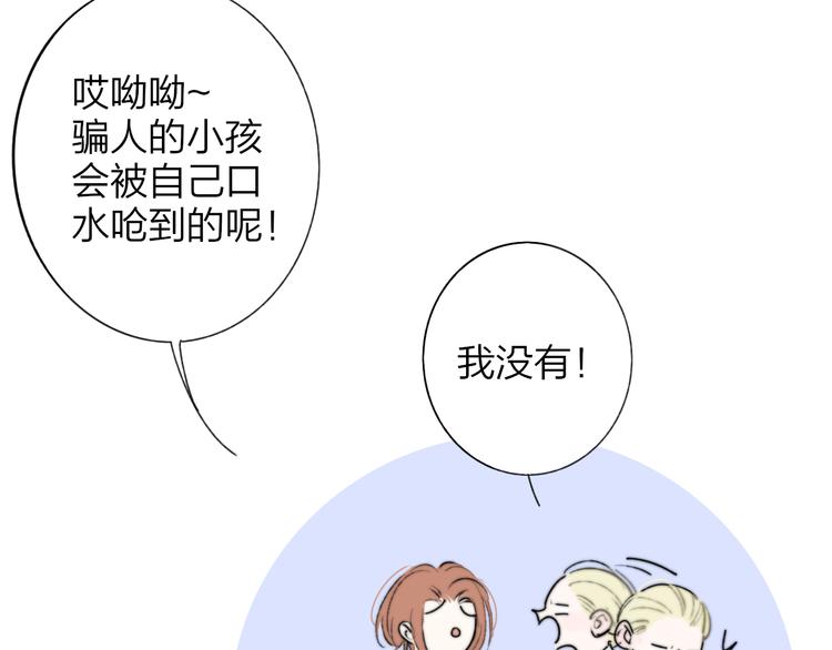 番外 戏里戏外24