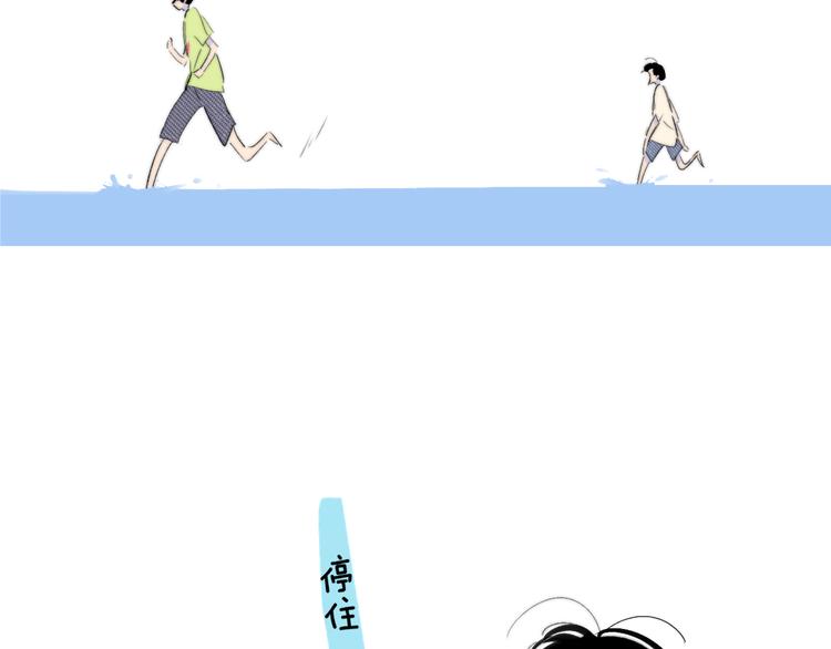 兄弟篇 世界上最温柔的哥哥140