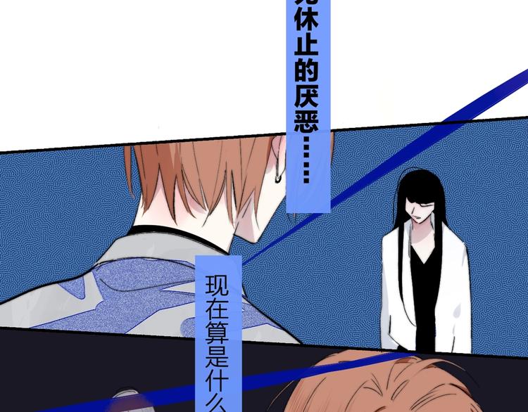 第52话 报应？46
