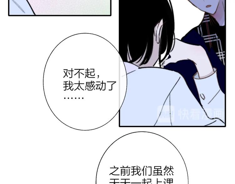 第46话 别有用心82