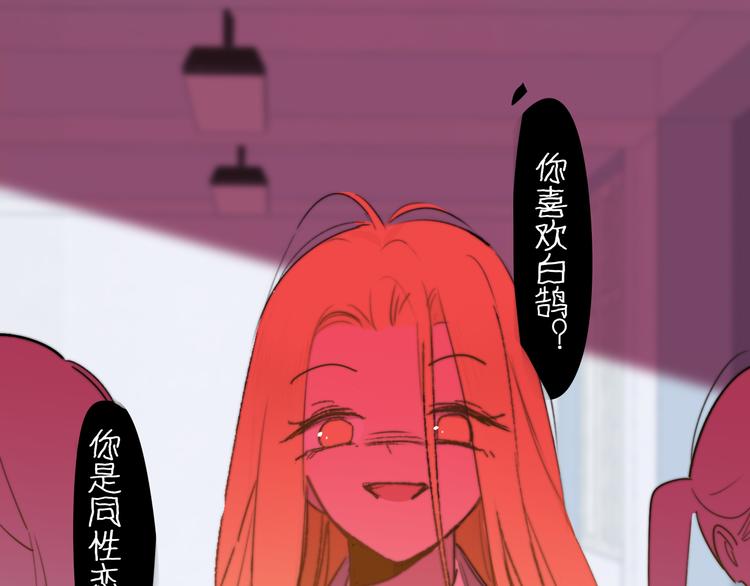秦小凤篇——秦岚妹妹，我的挚友116