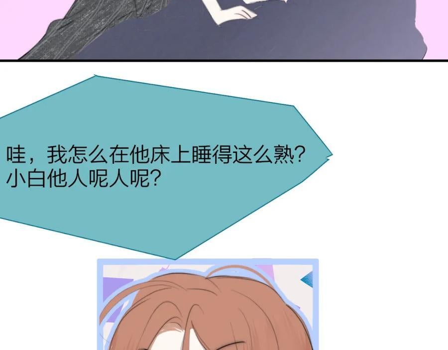 第58话 我要帮他26