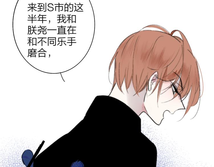 第68话 我要走了26