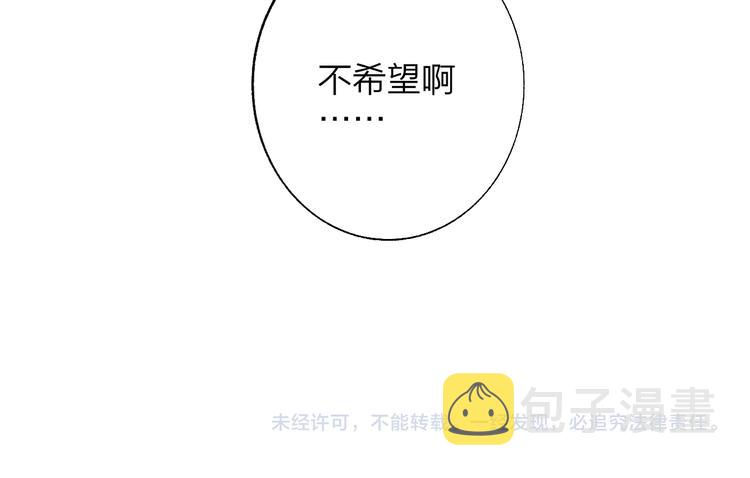 第59话 让给我吧！102