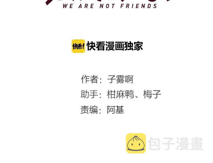 第44话 拥抱14