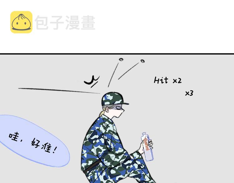 第3话 捉弄15