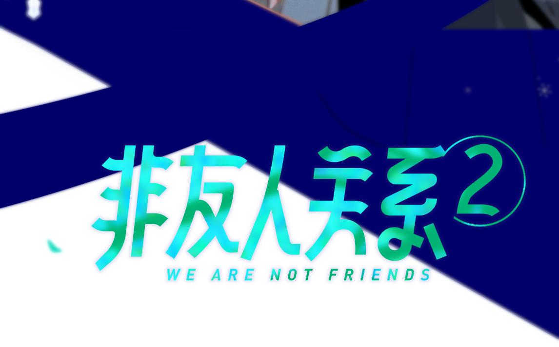 第27话 是喜欢吗？8