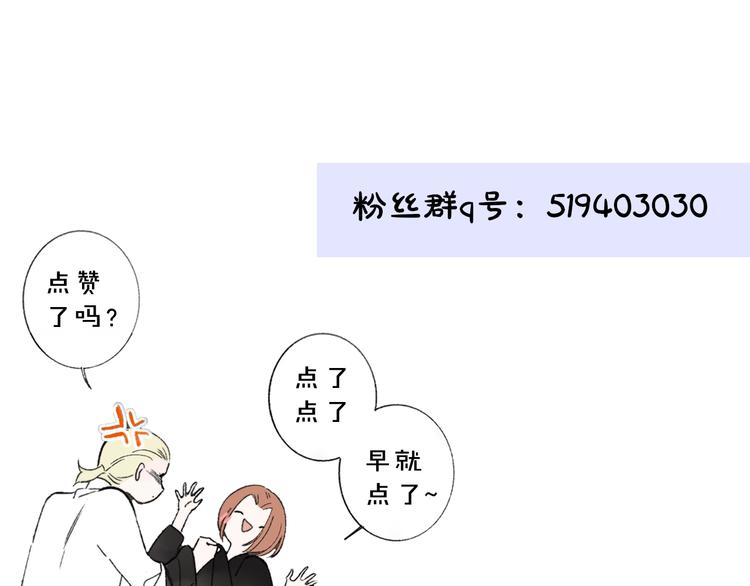 第68话 我要走了124