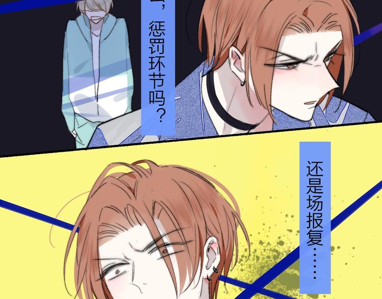 第52话 报应？47