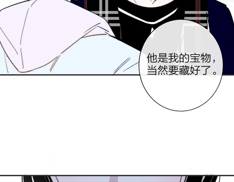 第45话 和他有约64