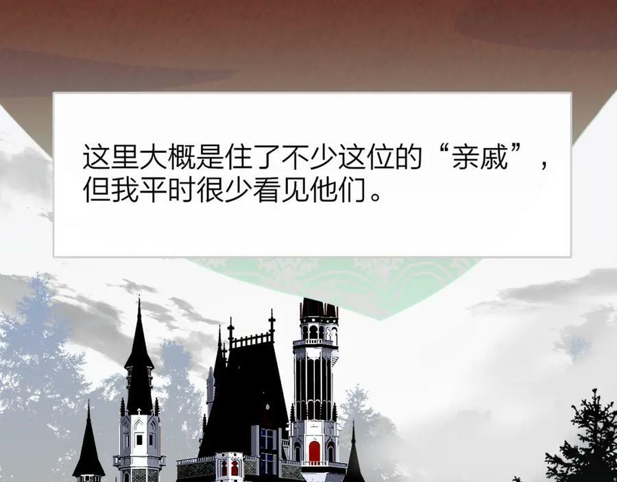 番外 小王子和吸血鬼x217