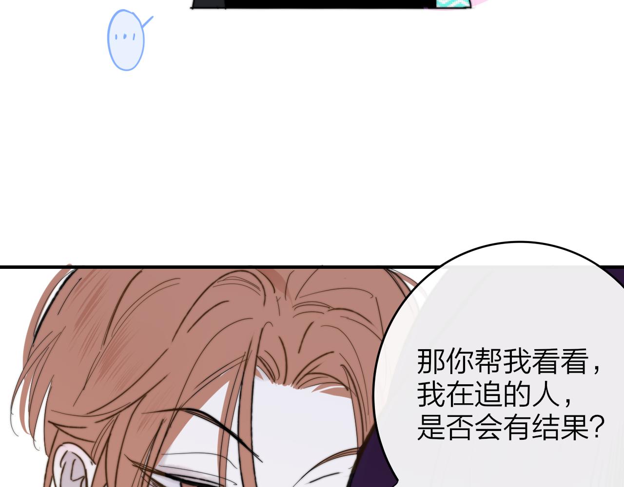 第11话 意外见面79